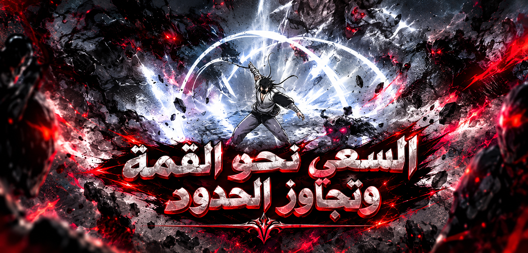 الفصل 477
