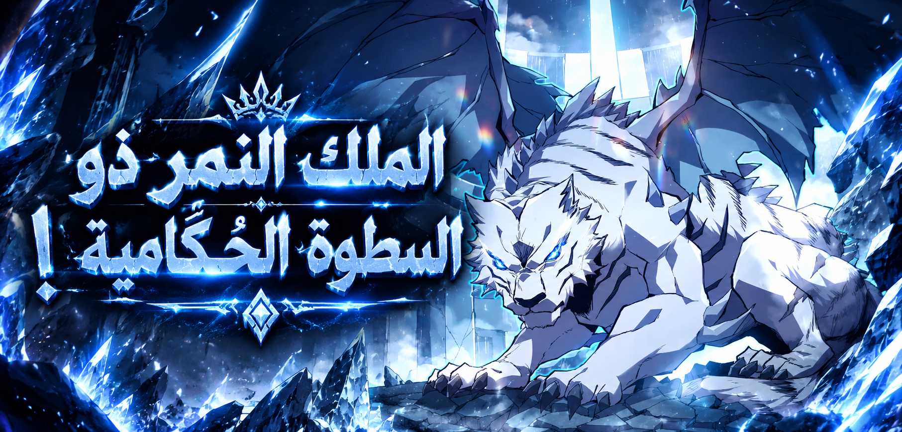 الفصل 26