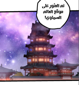 الفصل 507