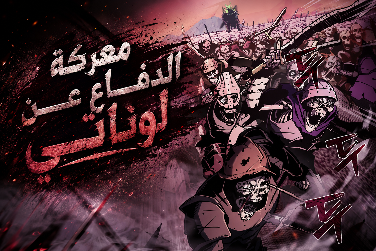 الفصل 22