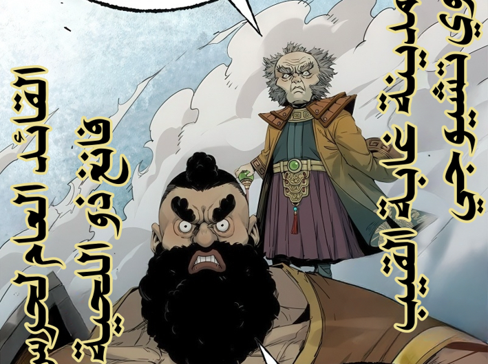 الفصل 31