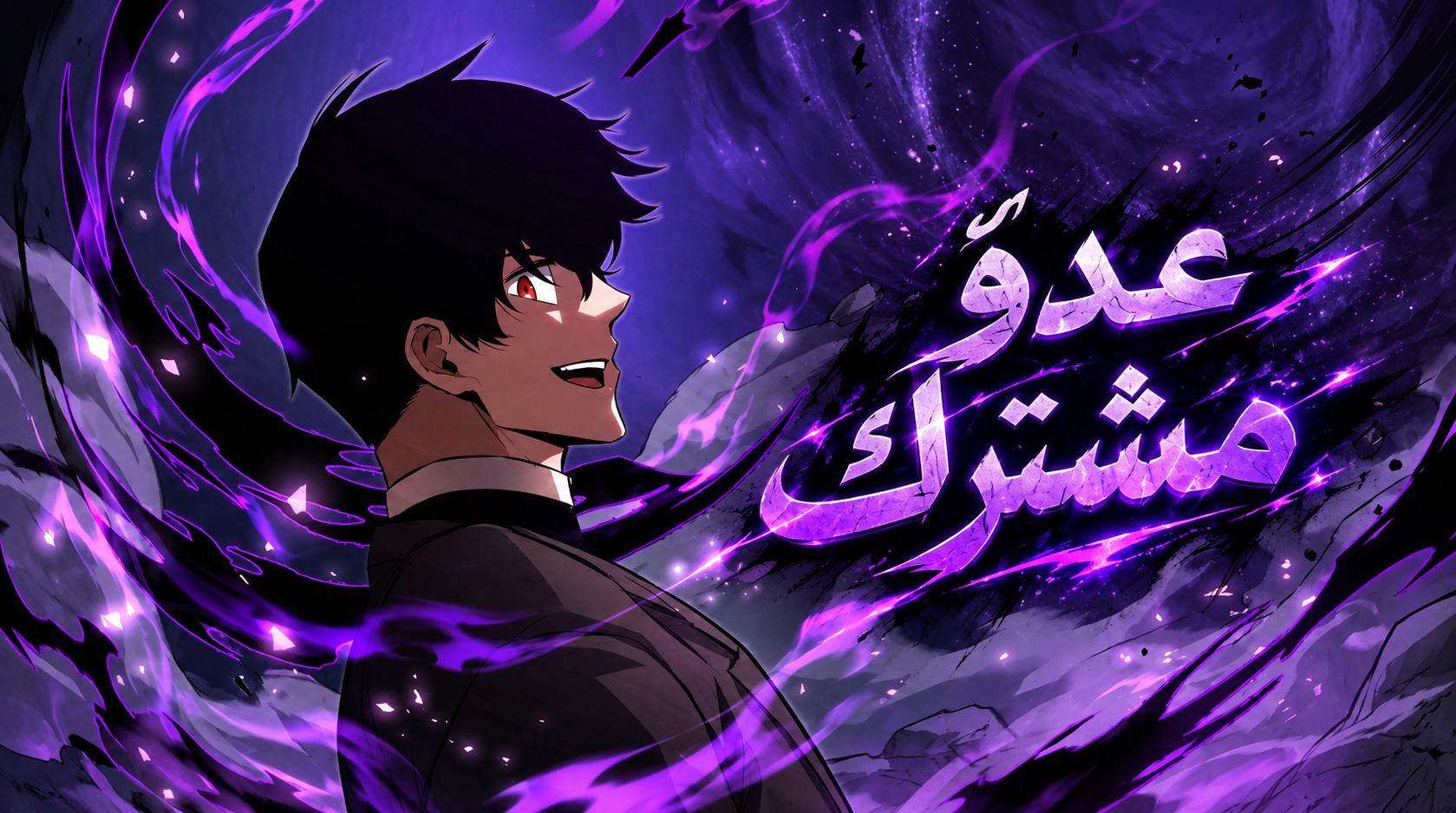 الفصل 157
