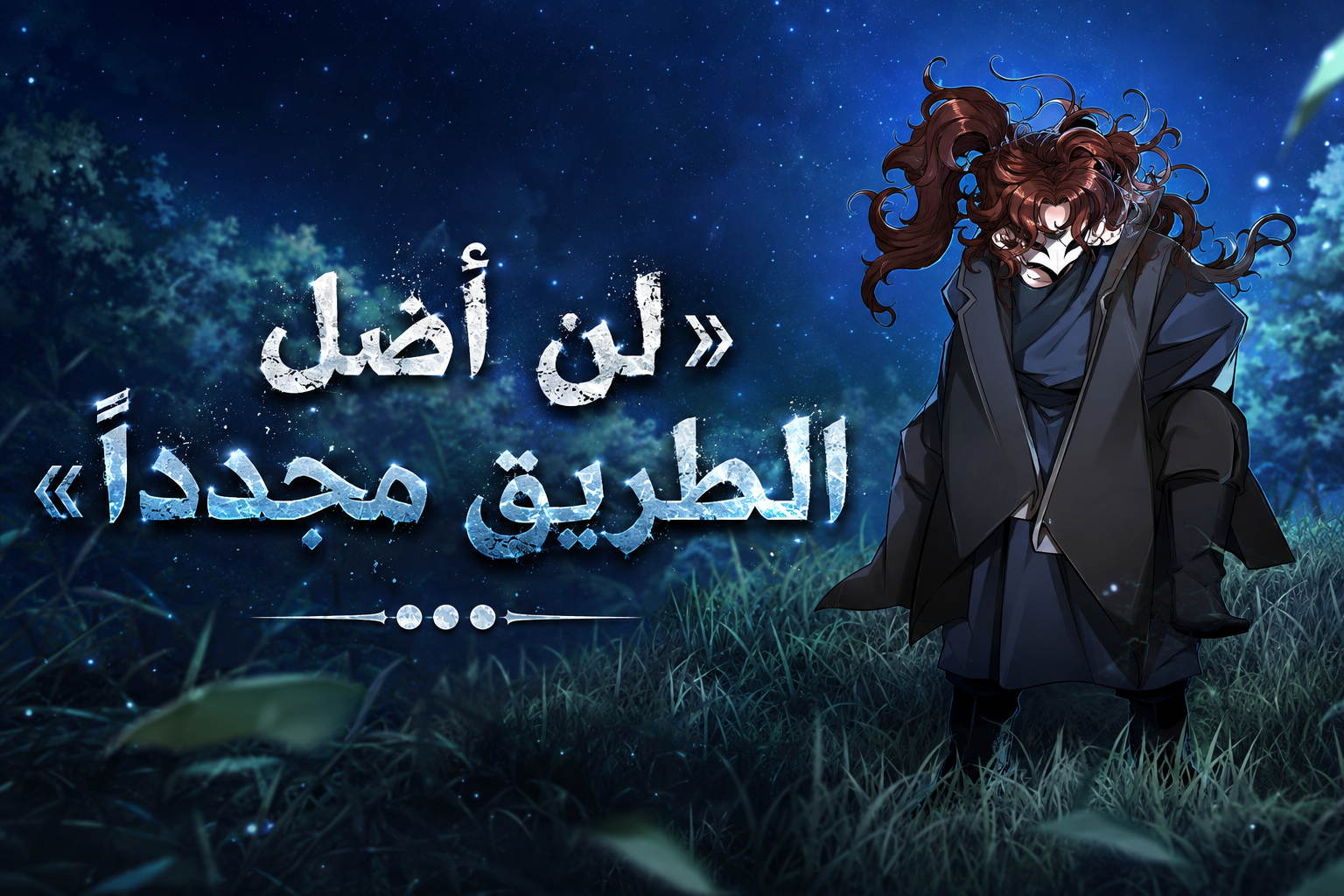 الفصل 23