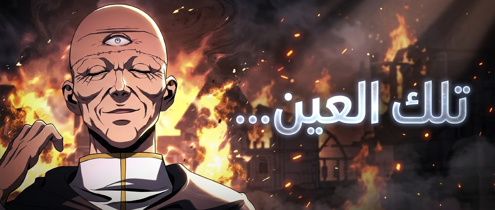الفصل 359