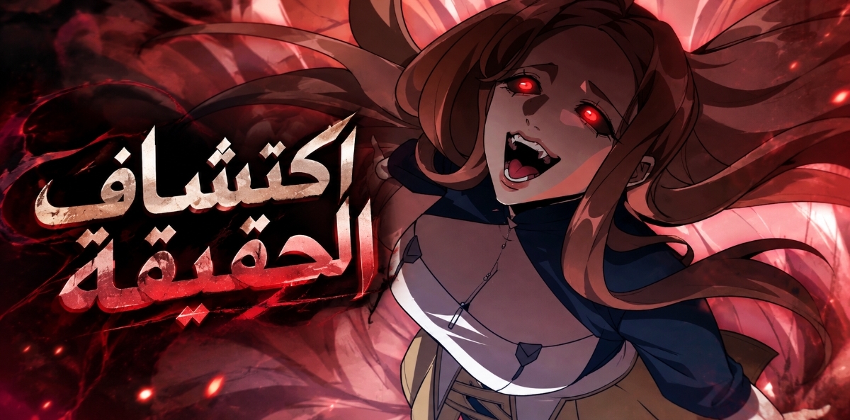 الفصل 28