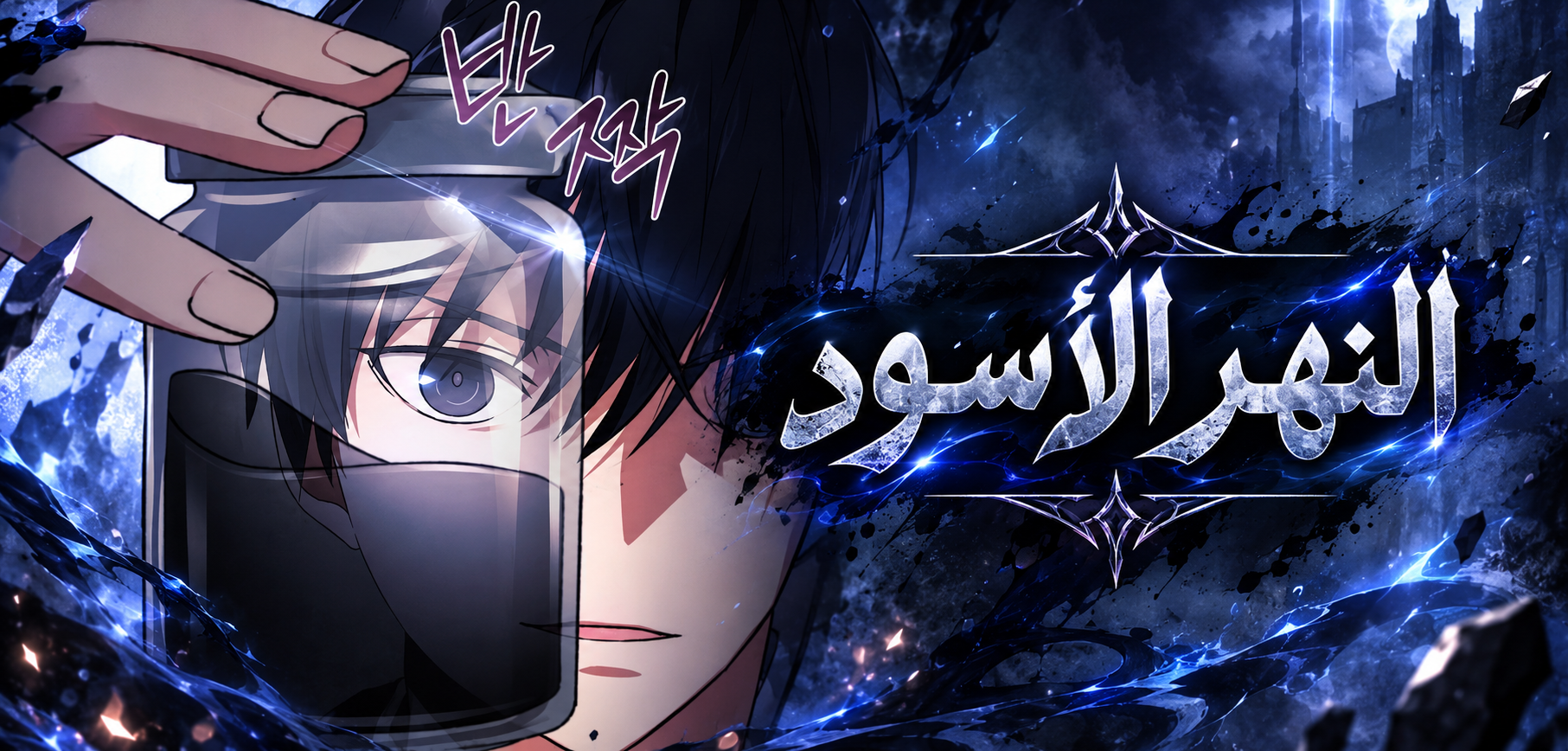 الفصل 7