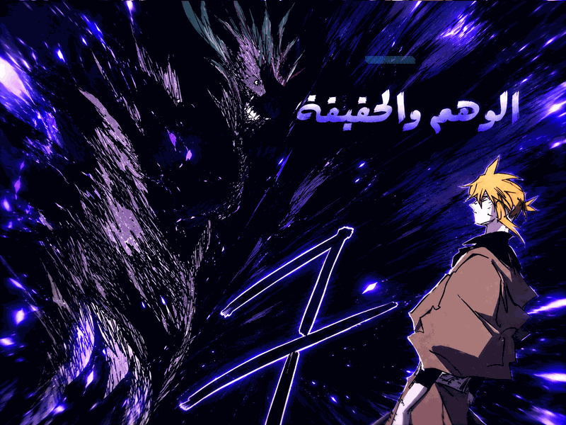 الفصل 241
