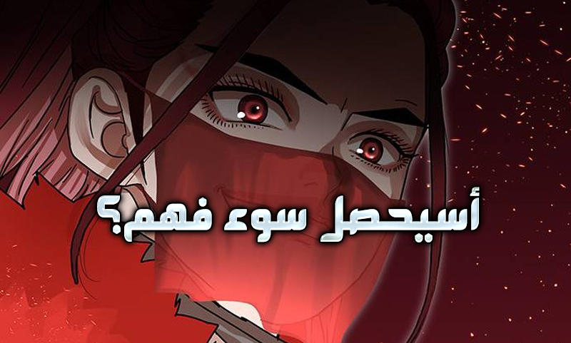 الفصل 9