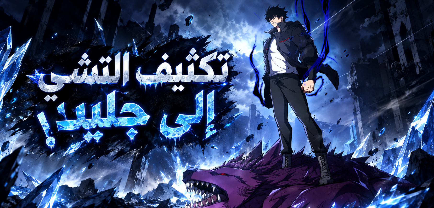 الفصل 25