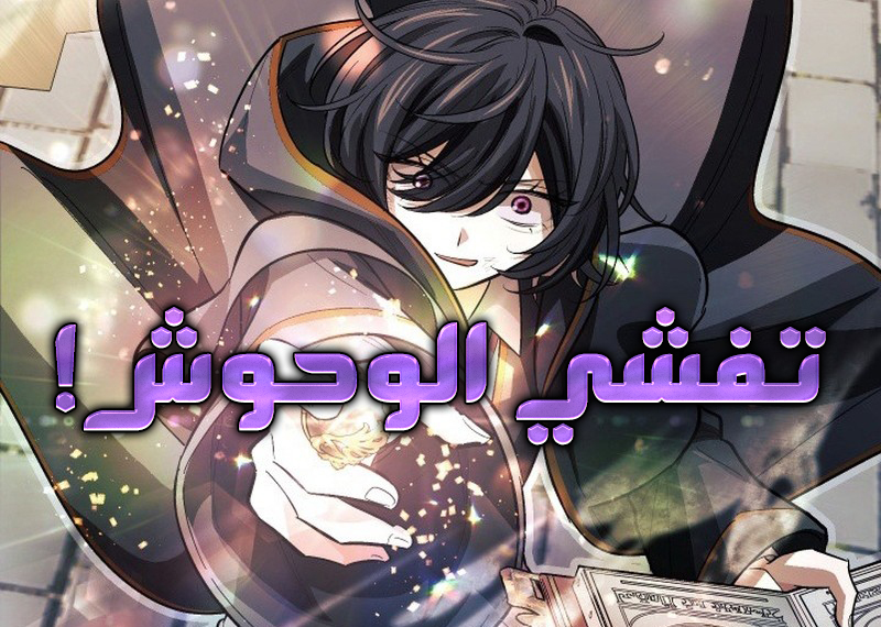 الفصل 13