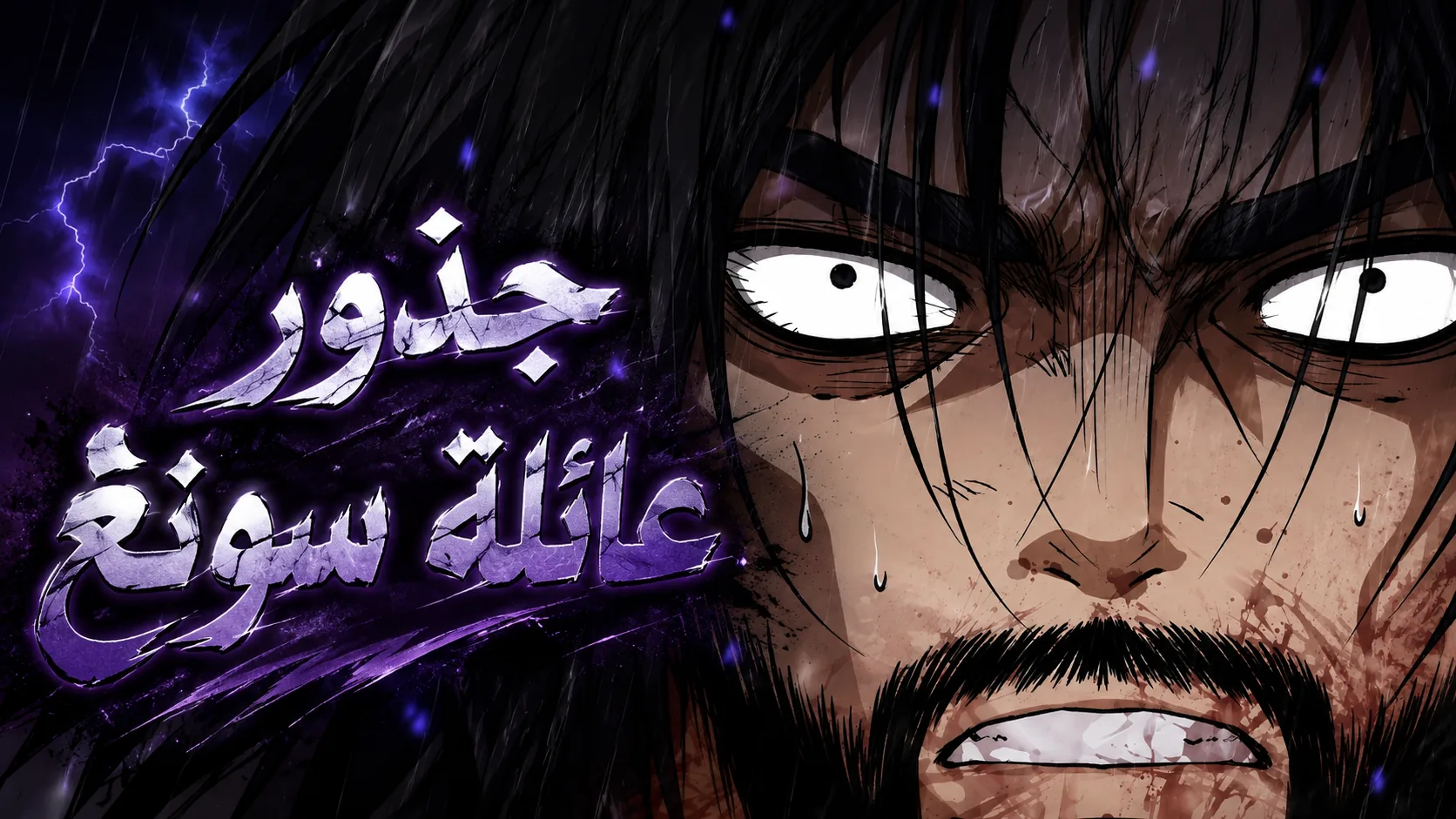 الفصل 1