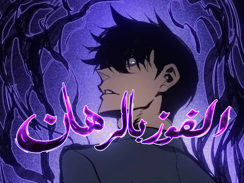 الفصل 6