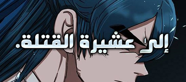 الفصل 17