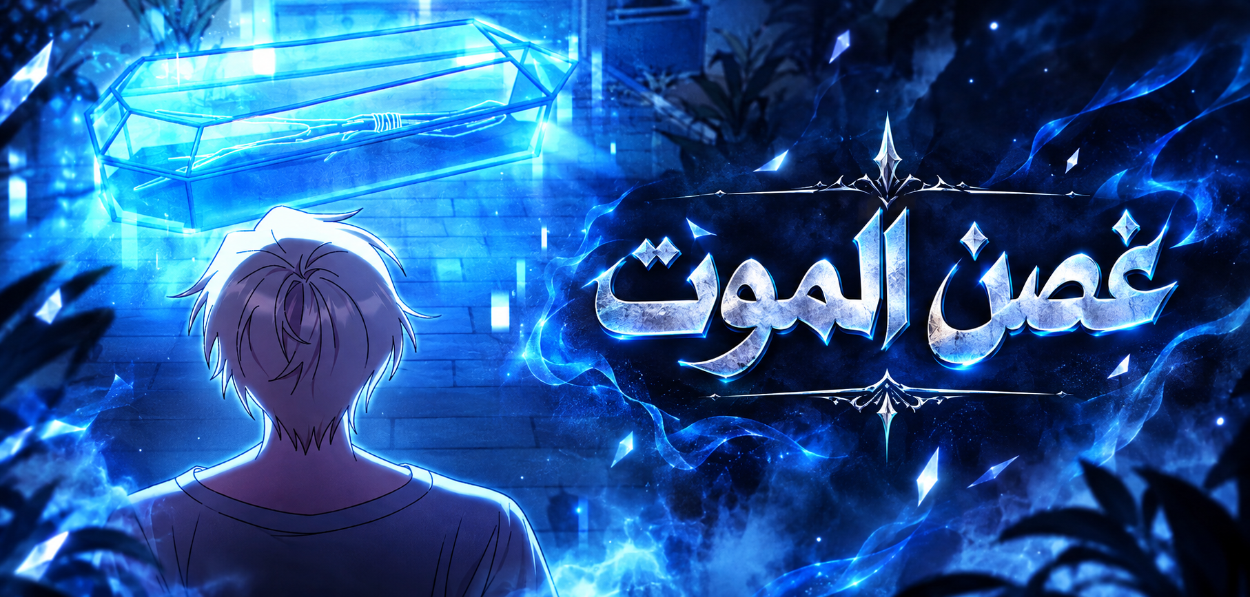الفصل 5