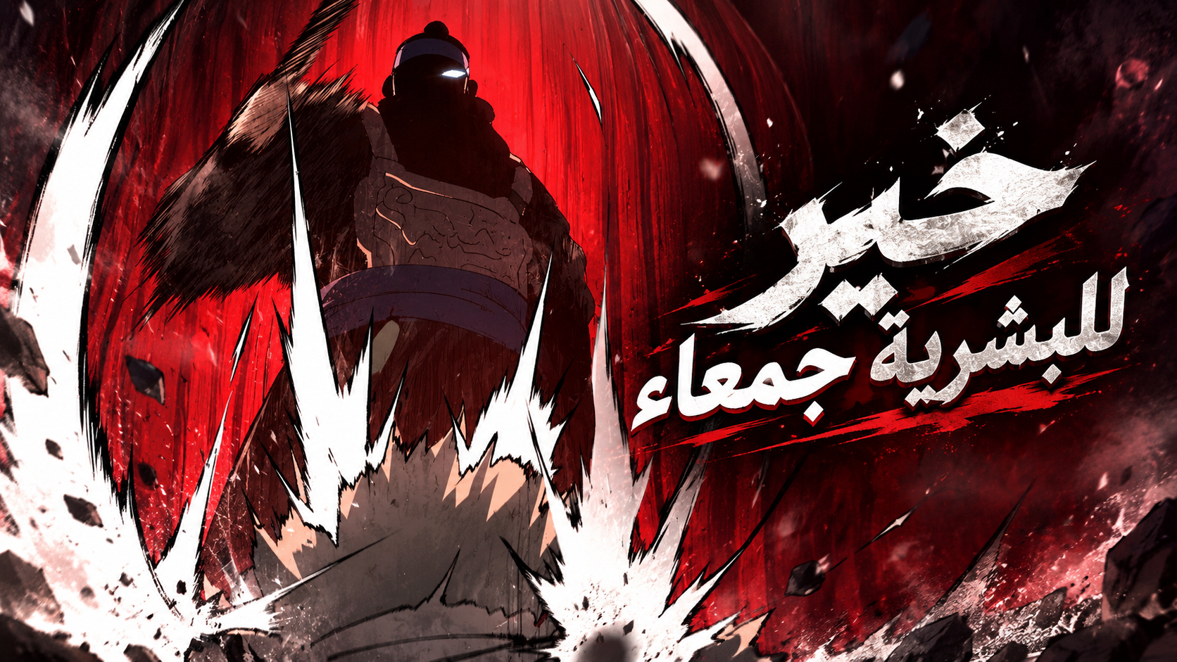 الفصل 5