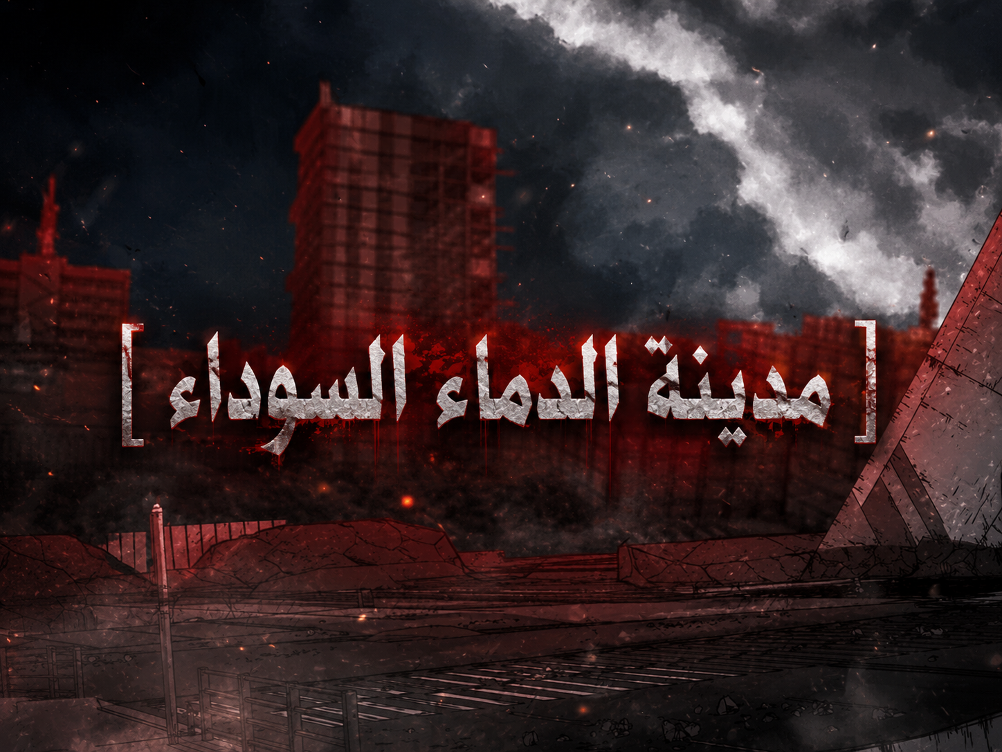الفصل 3