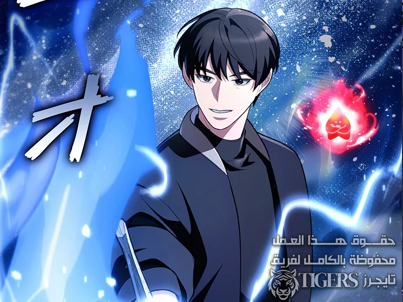 الفصل 23