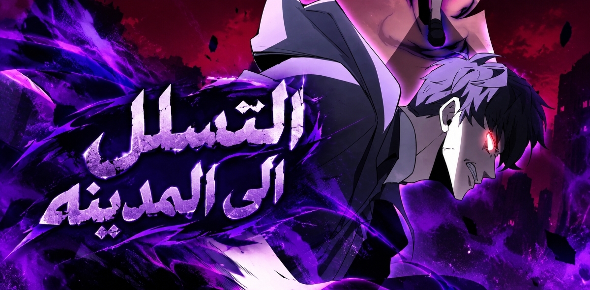 الفصل 47