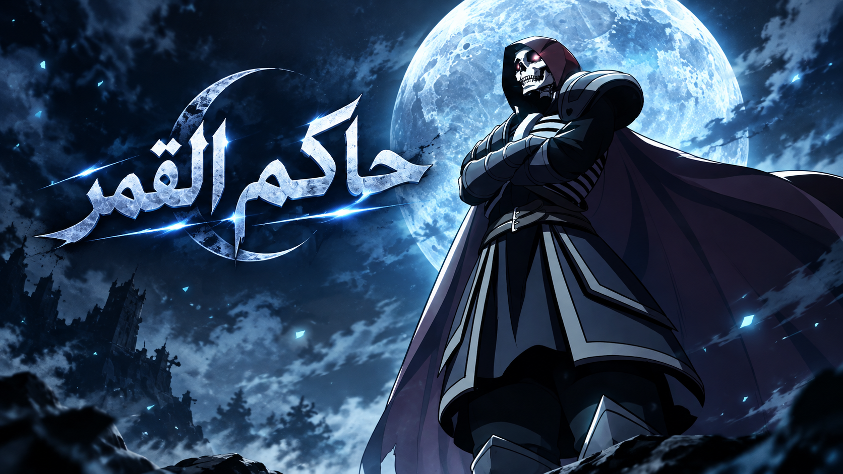 الفصل 356