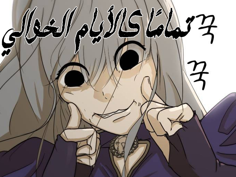 الفصل 47