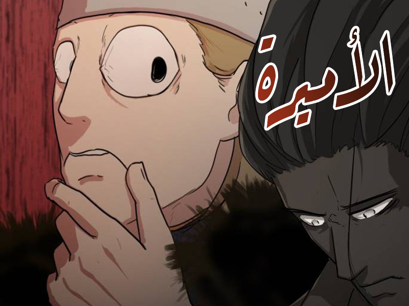 الفصل 50