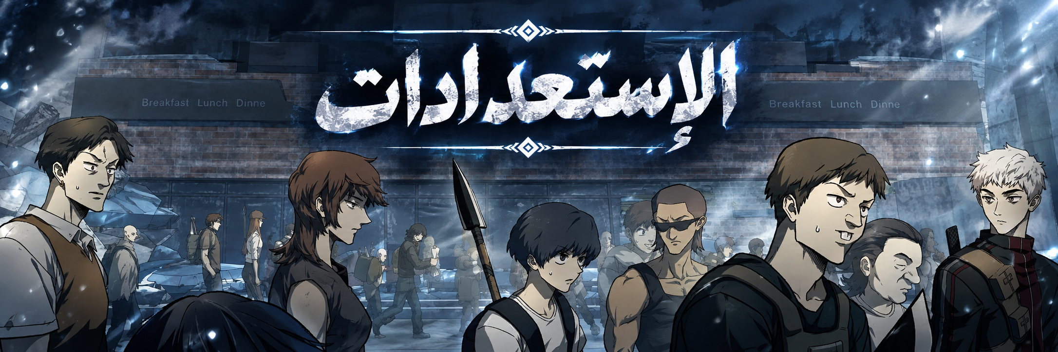الفصل 104