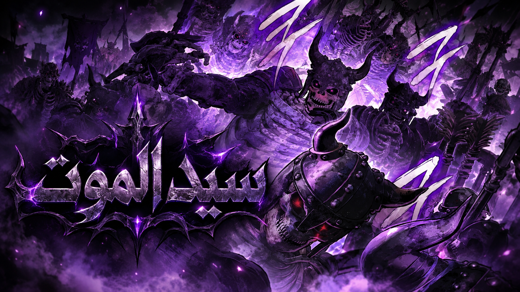 الفصل 4