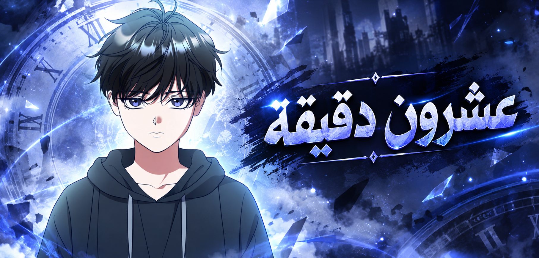 الفصل 29