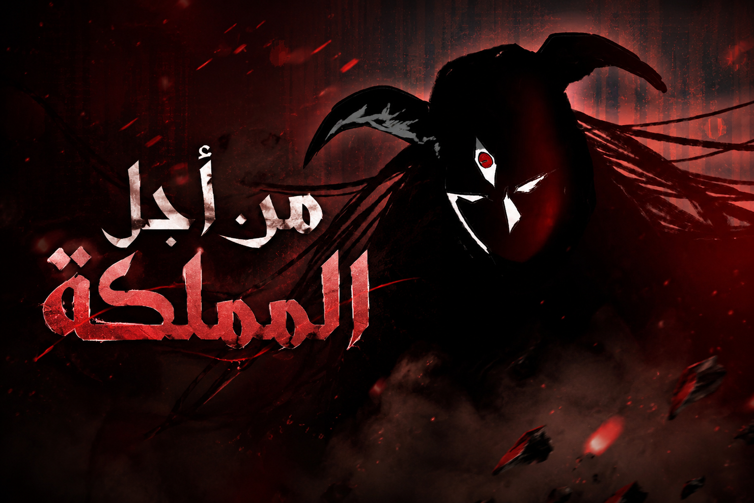 الفصل 2