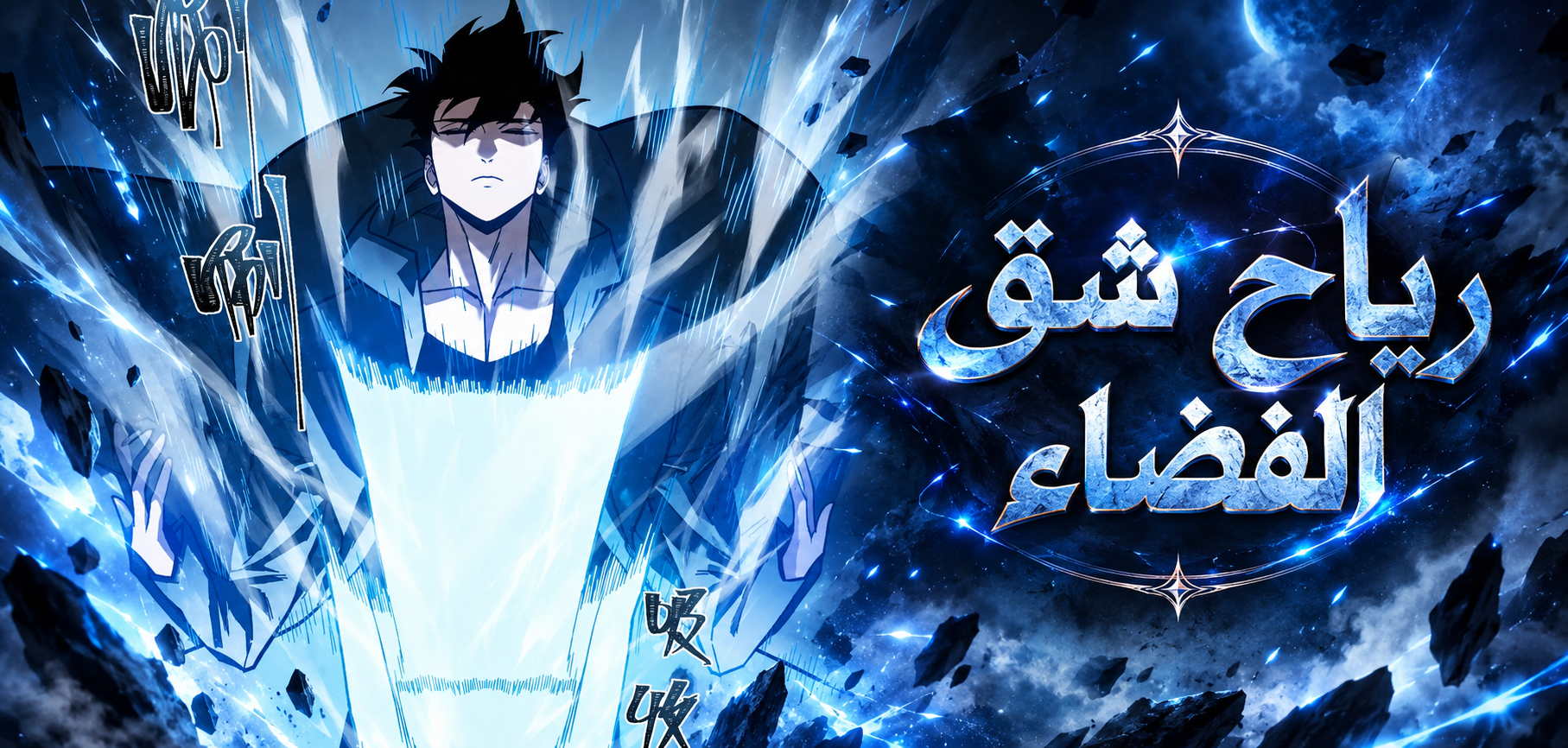 الفصل 122