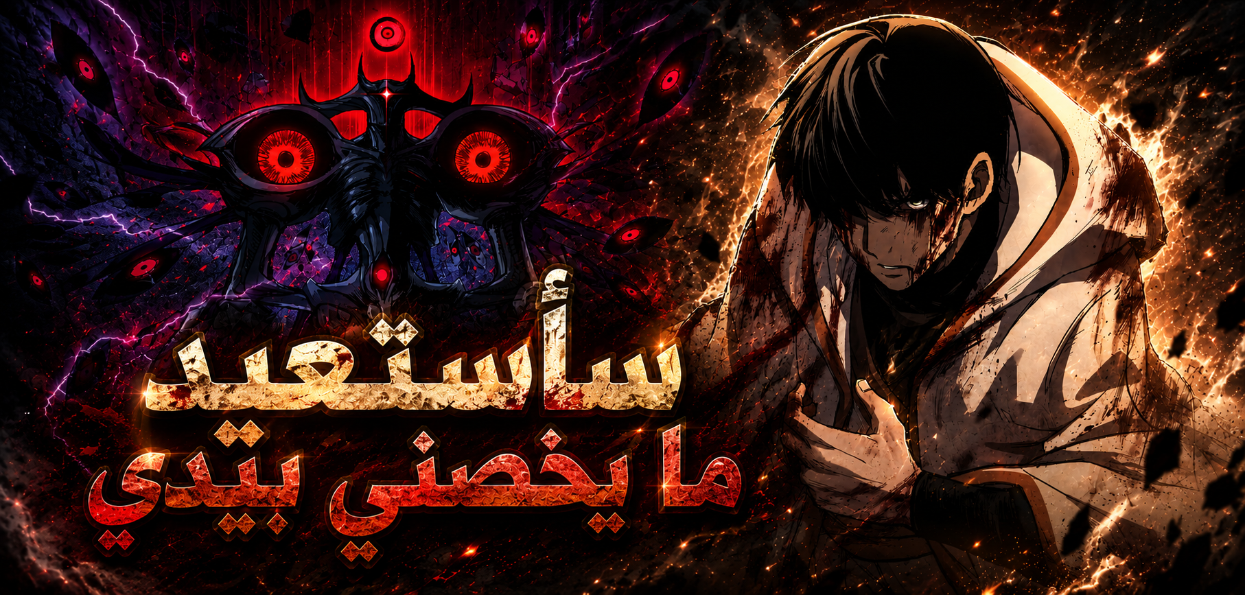 الفصل 1