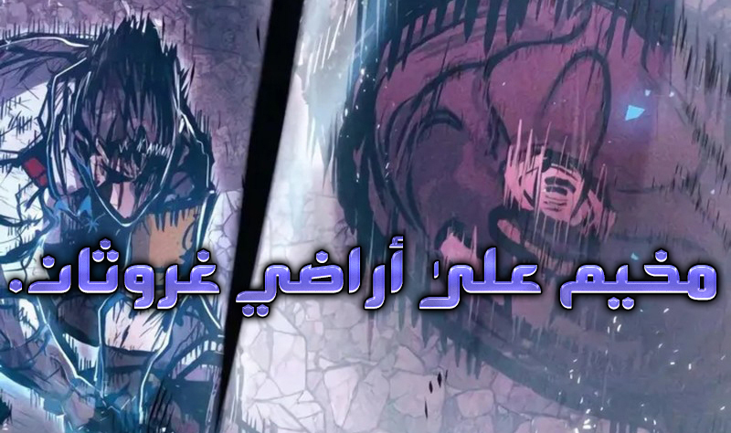 الفصل 11