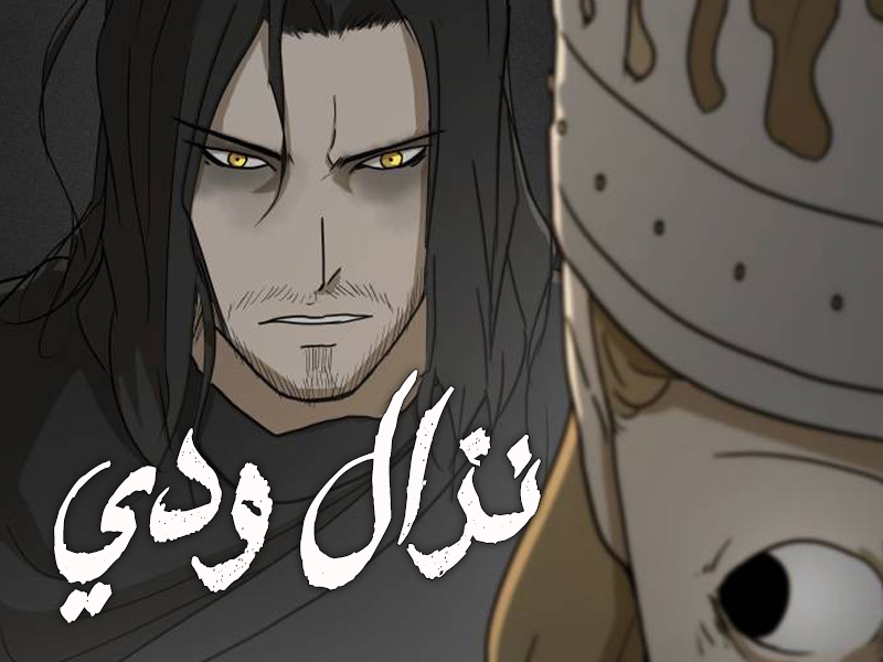 الفصل 45