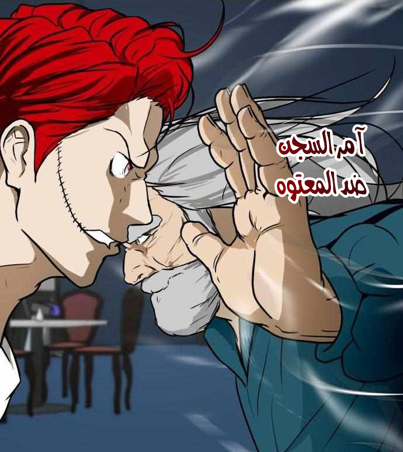 الفصل 35