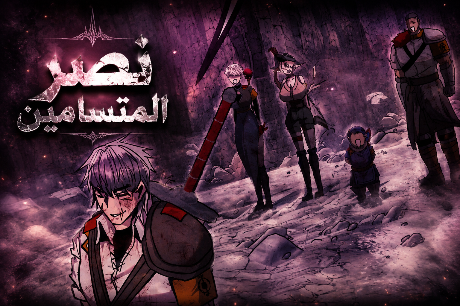 الفصل 34