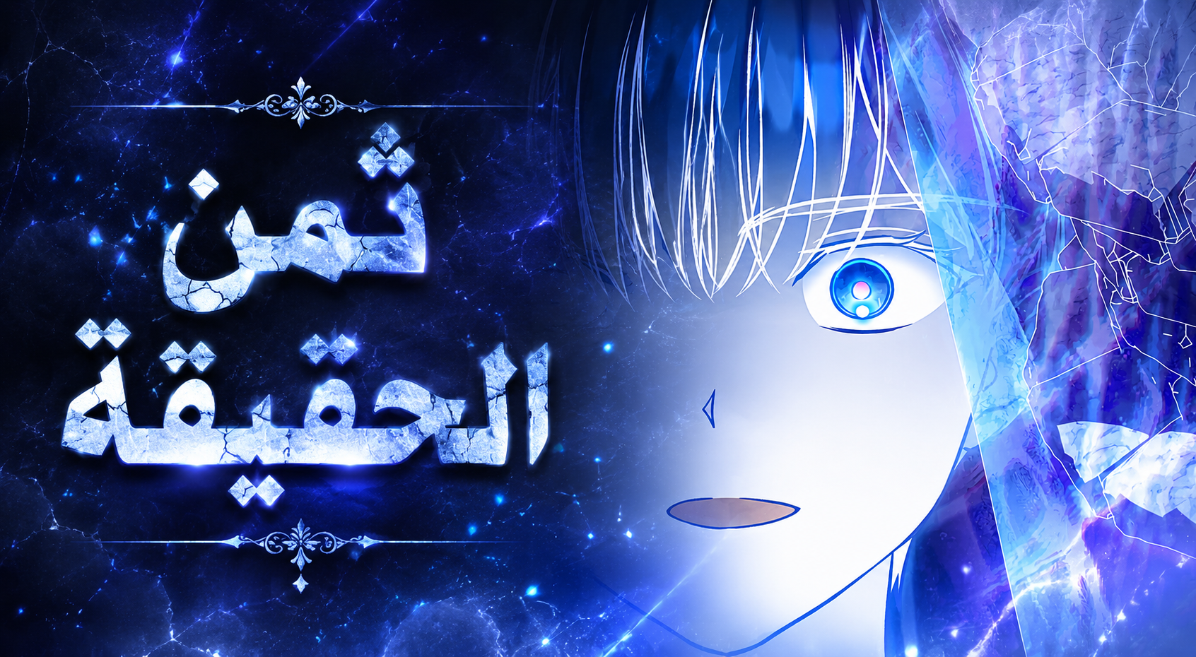 الفصل 72