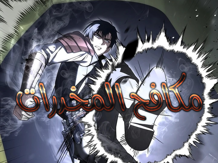 الفصل 73