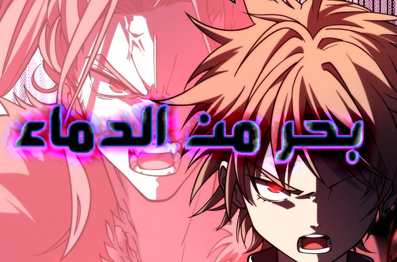 الفصل 4