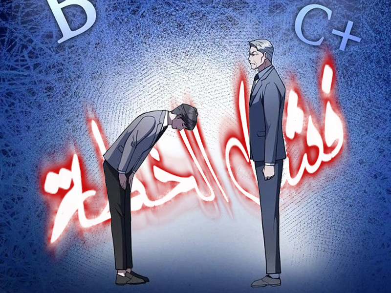 الفصل 2