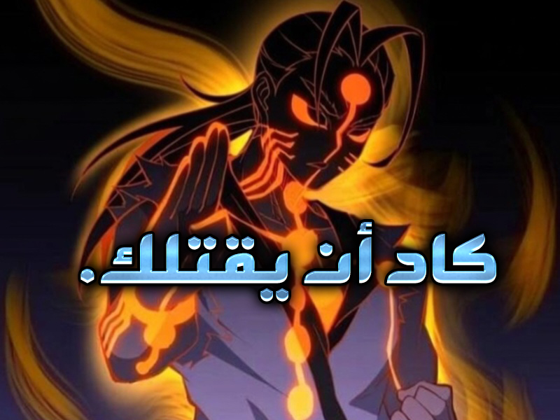 الفصل 90