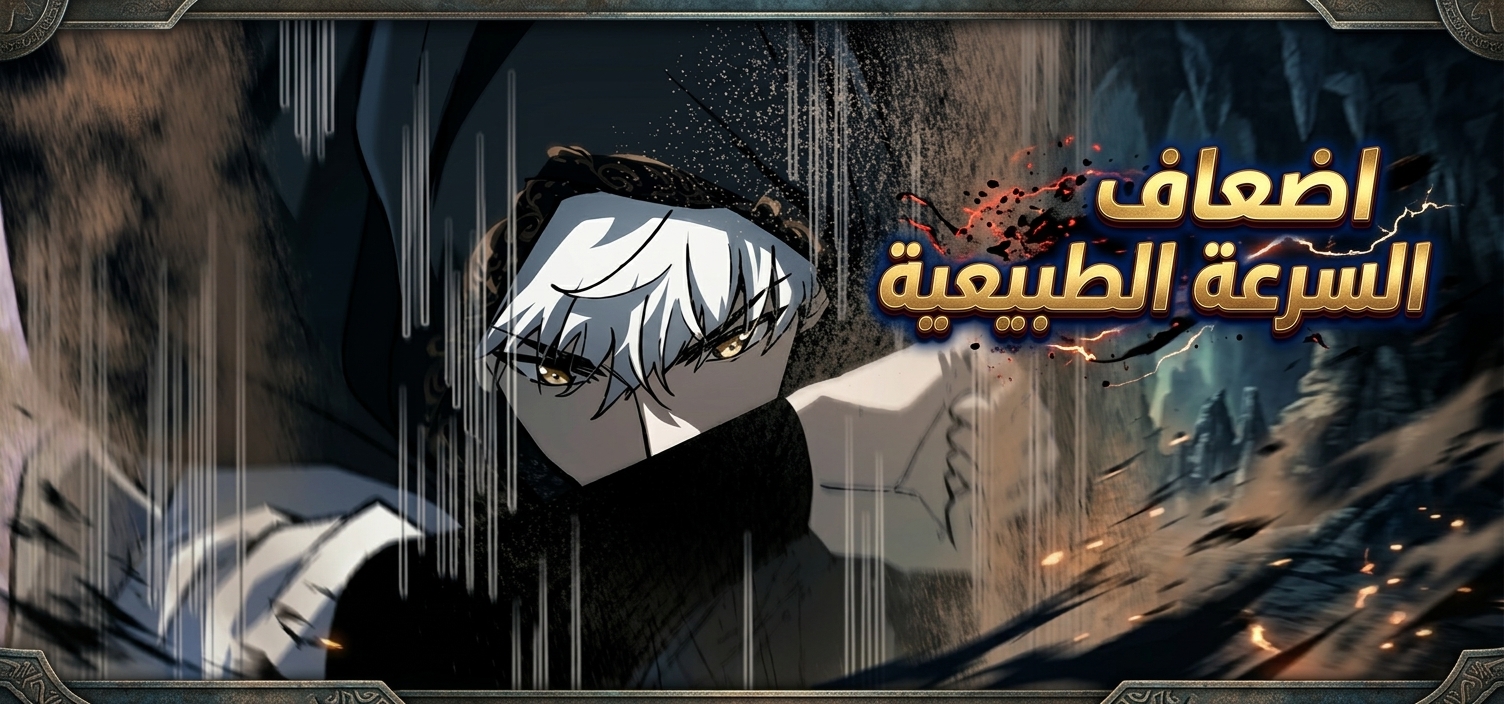 الفصل 40