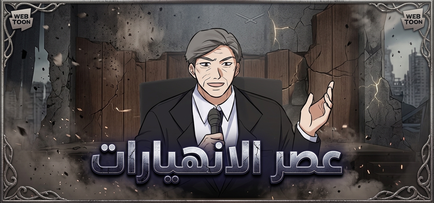 الفصل 31