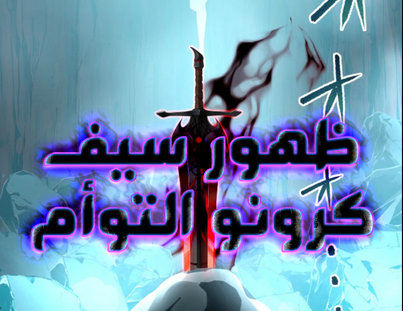 الفصل 22