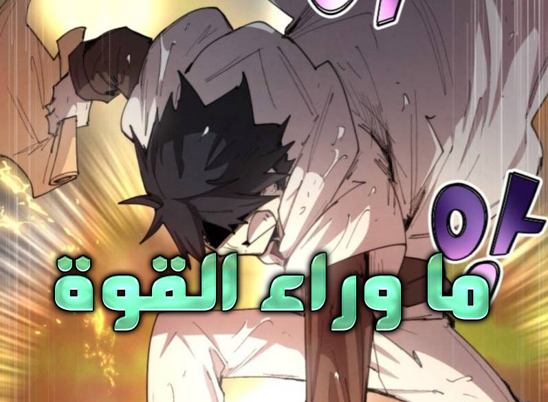الفصل 98