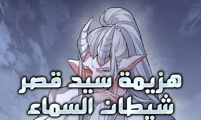 الفصل 272