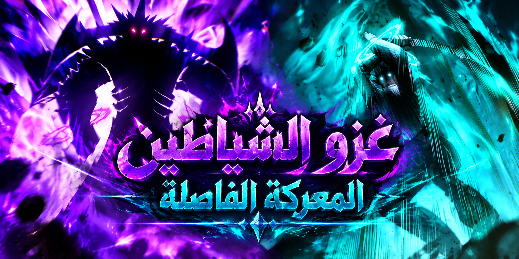 الفصل 314