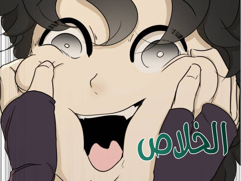 الفصل 49