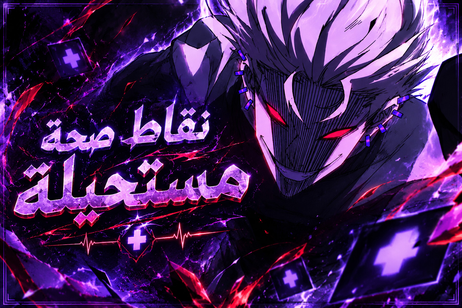 الفصل 14
