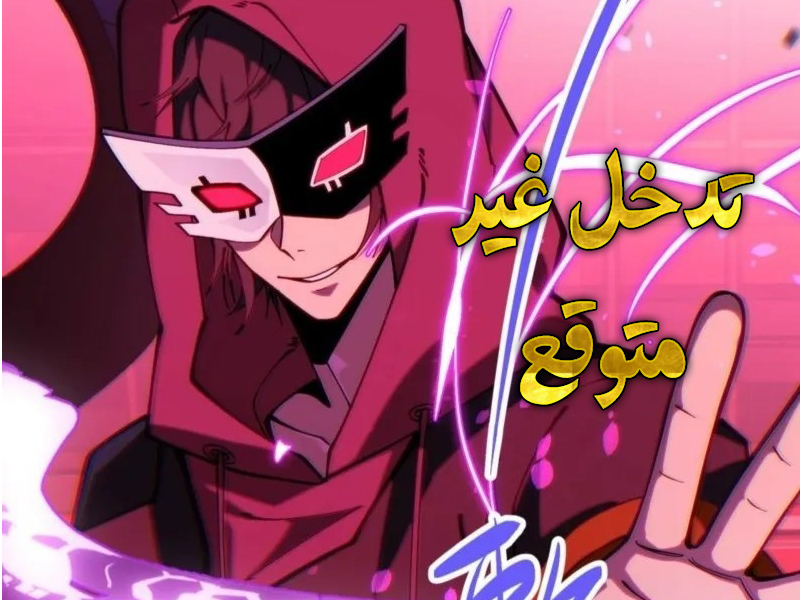 الفصل 15