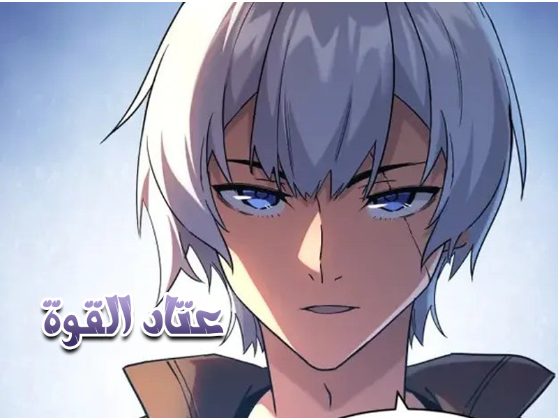 الفصل 14
